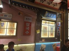 -姜胖胖无限自助烤肉(光明万达店)