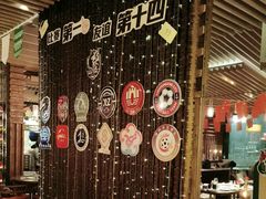 -南通滨江洲际酒店-西集自助餐厅