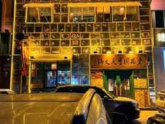 -壹兆圆重庆火锅手工炒底料(长白格林玫瑰湾店)