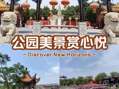 -中国翰园碑林