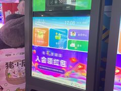 -大玩家(通州万达广场店)