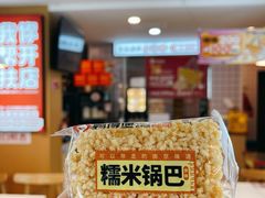 -鸭得堡老鸭汤·鸭血粉丝(凤凰西街店)