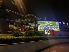 -厝包四点金·潮宴(太古仓店)