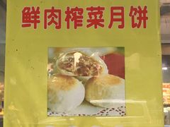 -九芝斋(解放路店)