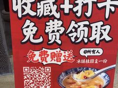 -杨记隆府(时代天街店)