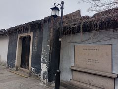 -绍兴鲁迅故里·沈园景区