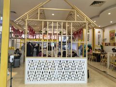 -蒸小皖(合肥新桥国际机场店)