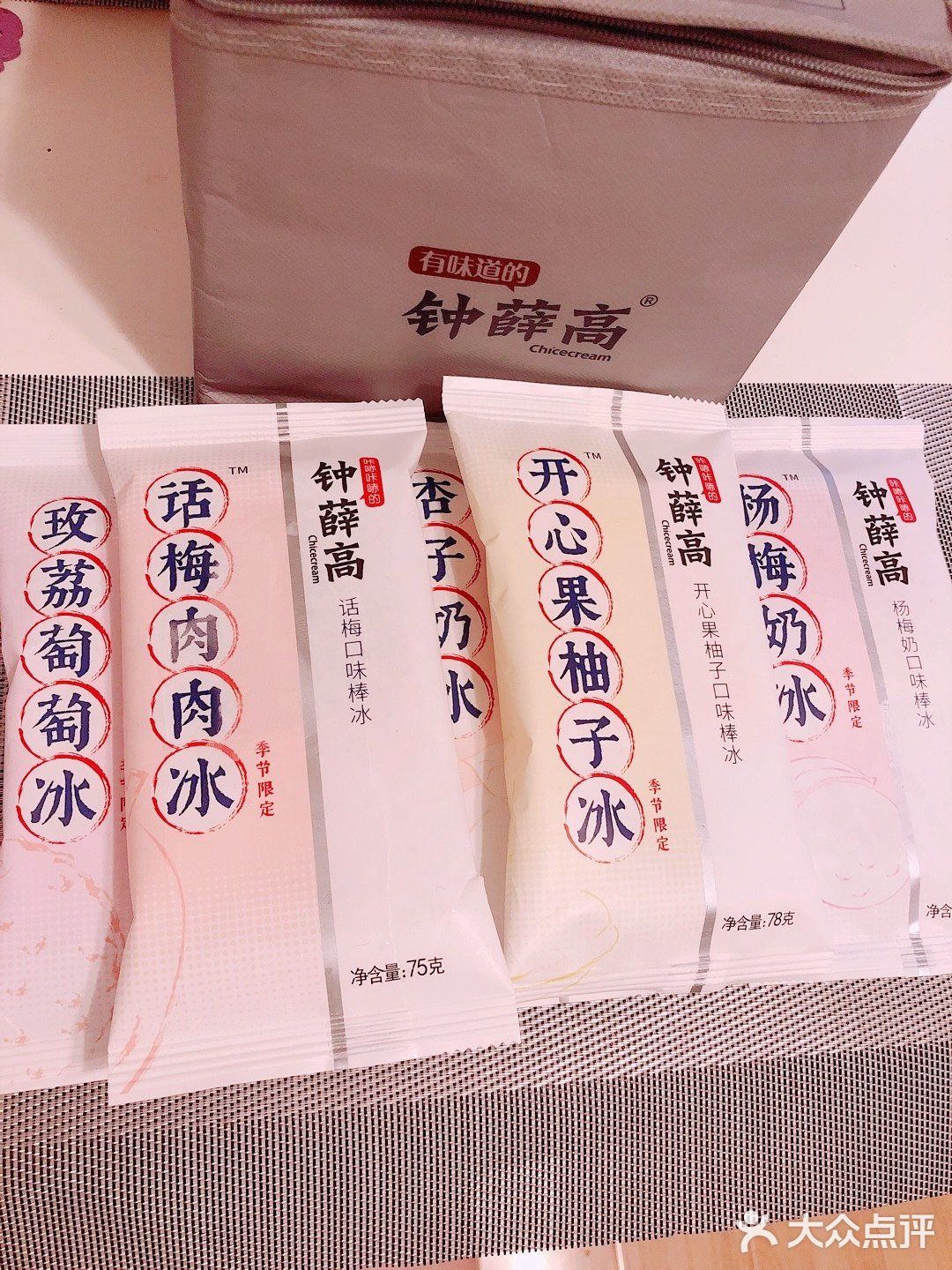 夏季吃冰 ｜ 夏天的味道｜ 钟薛高