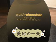 -Awfully Chocolate(嘉里城店)