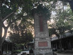 -安仁古镇