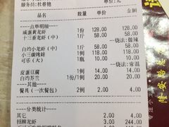 -鲁小三·大骨自助(金山总店)