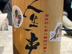 -纪录片《人生一串》体验店(静安店)