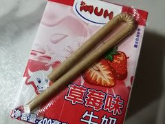 -元初食品(幸福e家小区店)