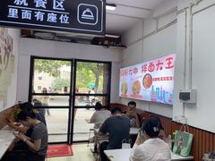-湘味粉面馆(麓山南路店)