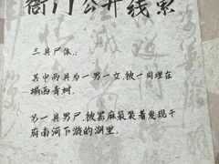-剧狐剧本杀·月球探案馆(人民广场1号店)