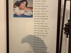 -邓丽君音乐主题餐厅