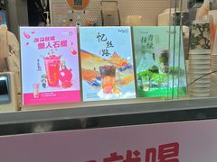 -CoCo都可(小吕宋店)