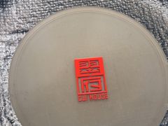 -翠府(翠湖北路店)