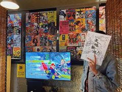 -天地無用GAME BAR