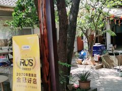 -李东农庄(中南百草园地标店)
