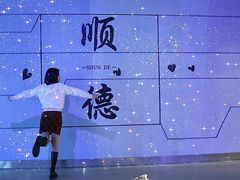 -顺德南宏海立方海洋公园