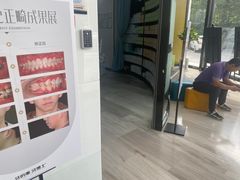 -牙博士口腔品牌连锁(昆山城区店)