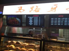 -马路牙子地桌烤肉(工体店)