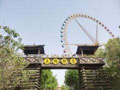 -石家庄市动物园