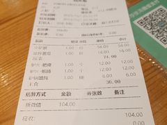 -漕河全驴宴饭店(徐水店)