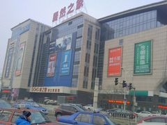 -居然之家(浑南店)