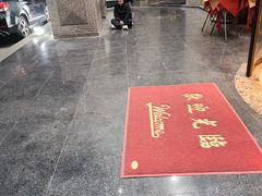 -玲珑汤泉生活会馆(花桥店)