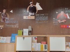 -扶光书店(中环店)