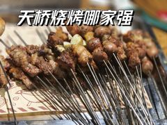 -马子全羊(堤口路店)