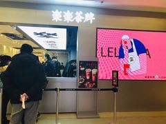 店内环境-上海世茂广场(南京东路店)