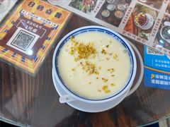 -周大娘牛乳(旧寨古村总店)