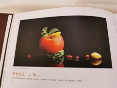 -陶然轩(沙面店)