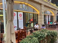 -潮粤府(南翔店)