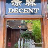 今年的七夕情人节我就在他家过啦！