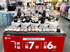 -上品折扣(回龙观店)