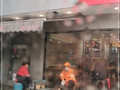 门面-蔡明纬热干面(长港路店)