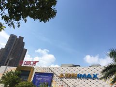 -万达广场(惠州大亚湾店)