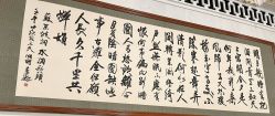 -人民大会堂宴会厅