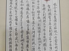 -梁溪琳琅书画院(汇金广场店)