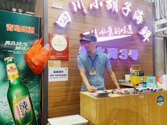 -四川小胡子海鲜(丁村万人海鲜广场店)