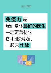 -安吉拉青春化管理中心