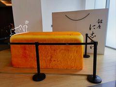 -银座仁志川·生吐司专门店(香港广场店)