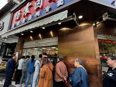 -杨震卤菜旗舰店