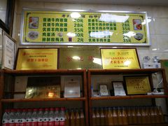 -老刘家泡馍·陕西老字号(钟楼广济街店)