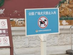 -北陵公园