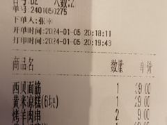 -西贝(华发商都店)